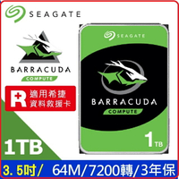 Seagate 希捷 新梭魚BarraCuda  1TB 3.5吋桌上型硬碟 ST1000DM010