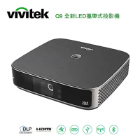 Vivitek 麗訊 Q9 全新LED攜帶式投影機 FullHD 1500流明