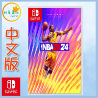 ●秋葉電玩● Switch NS NBA 2K24 柯比 布萊恩版