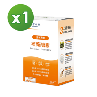 【達摩本草】日本專利沖繩褐藻醣膠x1盒(60顆/盒)