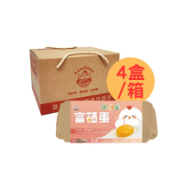 【咱兜ㄟ養雞場】富硒蛋/白殼/10入x4盒手提禮盒(添加專利益生菌 硒含量豐富/雞蛋/平飼)
