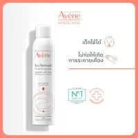【free shipping】 Avene Thermal Spring Water 300ml สกินแคร์ มอยส์เจอไรเซอร์ IPEGR