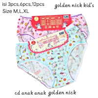 CD ANAK golden nick motif imut / golden nick kids NEW