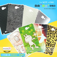 ☆獨特新上市☆ Samsung Galaxy S2 i9100 造型彩繪保護殼 前框保護貼+背蓋保護貼/造型保護貼/背蓋保護膜/保護膜/邊框保護膜