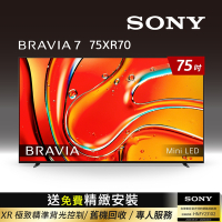 [Sony 索尼] BRAVIA 7 75吋  XR Mini LED 4K HDR Google TV顯示器(Y-75XR70 )