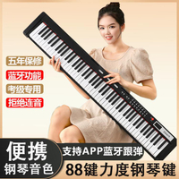 電子琴 88鍵便攜式電子琴成人學生初學者兒童幼師考級家用數樂器61琴鍵【林之舍】