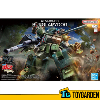 Bandai HG Burglarydog (66380)