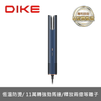 DIKE 等離子造型吹風機 【內附法蘭絨旅行收納袋】 棒狀吹風機 吹風機 等離子吹風機 沙龍級吹風機 HBF200BU