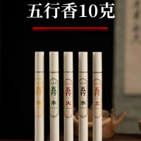 Pek Kemenyan Five Elements 10g, Five Fragrances: Agarwood, Sandalwood, Frankincense, Medicinal Herbs