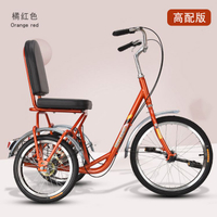 Adult Elderly Tricycle Elderly Pedal Tricycle Bicycle Adult Tricycles For Adults Casual Walking outside Eight-Character Small Fitness Bicycle Reinforced Handle Non-Slip Tire  三轮车