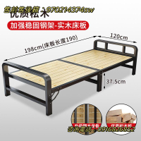折疊床午休簡易可折疊床單人雙人1.2米家用出租房經濟型簡易鐵架硬板實木小床床板便攜家用款竹床鐵床硬板壹