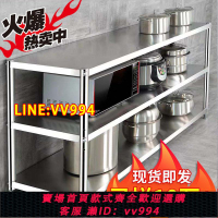 可打統編 廚房不銹鋼置物架三層落地多層式3層微波爐烤箱鍋架子收納儲物架4