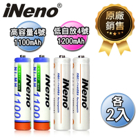 【日本iNeno】4號/AAA低自放+4號/AAA超大容量 鎳氫充電電池-各2顆入(儲能電池 循環發電 充電電池 戶外露營 電池 存電 不斷電)