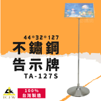 公告指引➤TA-127S 不鏽鋼告示牌(斜面-小) 304不銹鋼 雙面可視 標示牌 目錄架 DM架 展示架 台灣製造