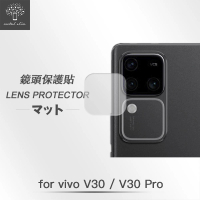 【Metal-Slim】Vivo V30/V30 Pro 5G 鏡頭玻璃保護貼