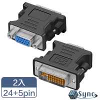 (2入)【UniSync】 VGA轉DVI 高畫質影像轉接頭