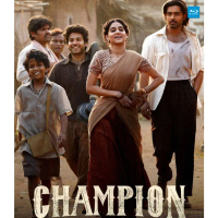Blu-ray CHAMPION แชมเปี้ยน ล่าฝันเปลี่ยนชีวิต คําแนะนําการขายที่ร้อนแรงในเดือนนี้