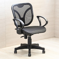 澄境 全網透氣D型扶手電腦椅-4色-辦公椅/書桌椅/椅子/升降椅/旋轉椅-DIY