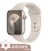 ▼贈磁吸扣錶帶 【Apple】 Watch Series 9 GPS 45mm 星光色鋁金屬錶殼+星光色運動型錶帶