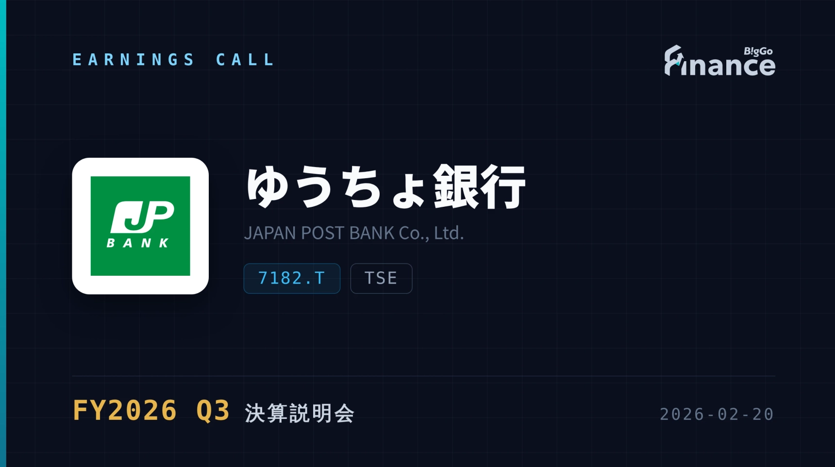 [Japan Post Bank FY2026 Q3 Earnings Call] Net Profit Surges 22.4% to ¥ ...