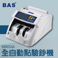 事務機推薦-BAS 6800A 全自動點驗鈔機(台幣、人民幣)[自動數鈔/自動辨識/記憶模式/警示裝置/故障顯示]
