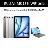 Apple 2025 iPad Air M3晶片/13吋/WiFi/256G 平板電腦(羅技Combo Touch鍵盤保護殼組)