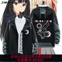 {可刷卡 打統編}Lycoris Recoil莉可麗絲動漫千束瀧奈周邊夾克外套二次元男女衣服