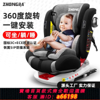 【台灣公司 可開發票】汽車兒童安全座椅嬰幼兒安全座椅可躺可坐車載寶寶安全座椅通用