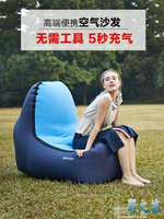 Beautrip懶人豆袋空氣沙發充氣床單人充氣床墊戶外便攜折疊座椅子 雙十一購物節