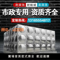 【可開發票】不銹鋼方形保溫水箱304加厚學校小區工程大型儲水箱沖壓消防水箱
