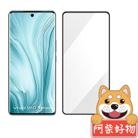 阿柴好物 Vivo V40/V40 Pro 5G 滿版曲面玻璃貼-紳士黑