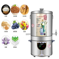 奧尼亞釀酒器小型家用全自動白酒蒸餾器提純露發酵智能釀酒機設備
