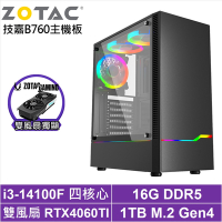 技嘉B760平台[神滅領主]i3-14100F/RTX 4060TI/16G/1TB_SSD