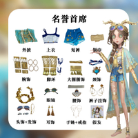 Top Identity V Fog City Priest Rare Anime COS Clothing