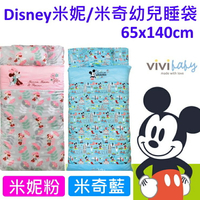 ViVibabyDisney迪士尼米妮/米奇睡袋