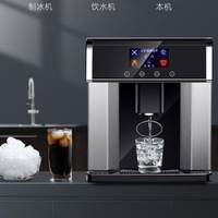【夏季新品】110V ZB-10E家用小型商用台式15公斤制冰冷水二合一製冰機奶茶店冰塊