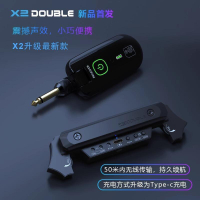 【全館免運】DOUBLE吉他拾音器 德博X2無線連接音箱 免開孔可打板主動民謠木吉他