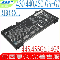 HP RE03XL 電池 恵普 ZHAN 66 Pro 14 G3 14 G2 15 G2 HSTNN-UB7R HSTNN-OB1C L32407-AC1 L32656-005