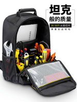 常勝客工具包結實耐用電工專用多功能加厚耐磨帆布雙肩包工具背包