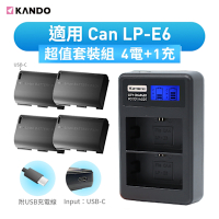 (電池4入+C2充電器1台) Kando LP-E6 USB充電鋰電池 Type-C 接口 適用CAN專用型號 USB-C 相機電池 LP-E6兼容電池 相機長效電池 USB充電鋰電池 戶外攝影電池