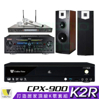 【金嗓】CPX-900 K2R+Zsound TX-2+SR-928PRO+SUGAR SK-500V(4TB點歌機+擴大機+無線麥克風+喇叭)