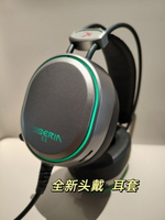 二手9成新西伯利亞網咖網吧頭戴式耳機游戲耳麥有線電競吃雞帶麥【尚宜家居】