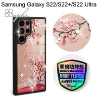 【apbs】軍規防摔鏡面水晶彩鑽手機殼 [日本櫻] Samsung Galaxy S22/S22+/S22 Ultra