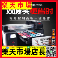 4575UV平板打印機 手機殼木板pvc金屬塑料酒瓶禮盒噴繪印刷機
