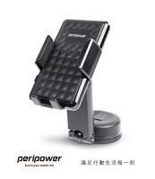 權世界@汽車用品 PeriPower 儀錶板用 強力凝膠吸盤式 可360度迴轉手機架(支架可伸長5公分) MT-D14