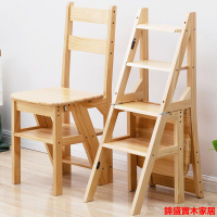 實木梯子 家用折疊梯 椅凳子兩用 椅子室內登高踏板樓梯 多功能人字梯