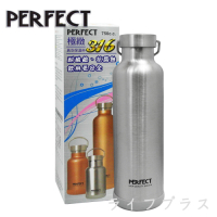 PERFECT 極緻316真空保溫杯750ml-不鏽鋼色-2入組