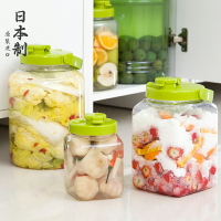 特惠日本家用水果酵素桶塑料密封米酒發酵桶自動排氣釀酒瓶密封罐 全館免運