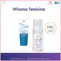 เจลประคองชีวิตคู่ 110 ml. + มูสโฟมทำความสะอาดน้องสาว 100 ml. จัดส่งที่รวดเร็ว
