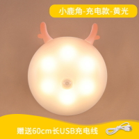 led磁吸触摸夜灯 磁吸感應燈 智慧感應小夜燈聲控家用過道樓道磁吸充電臥室睡眠夜間感應燈無線『cyd5400』